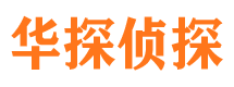 杞县调查事务所